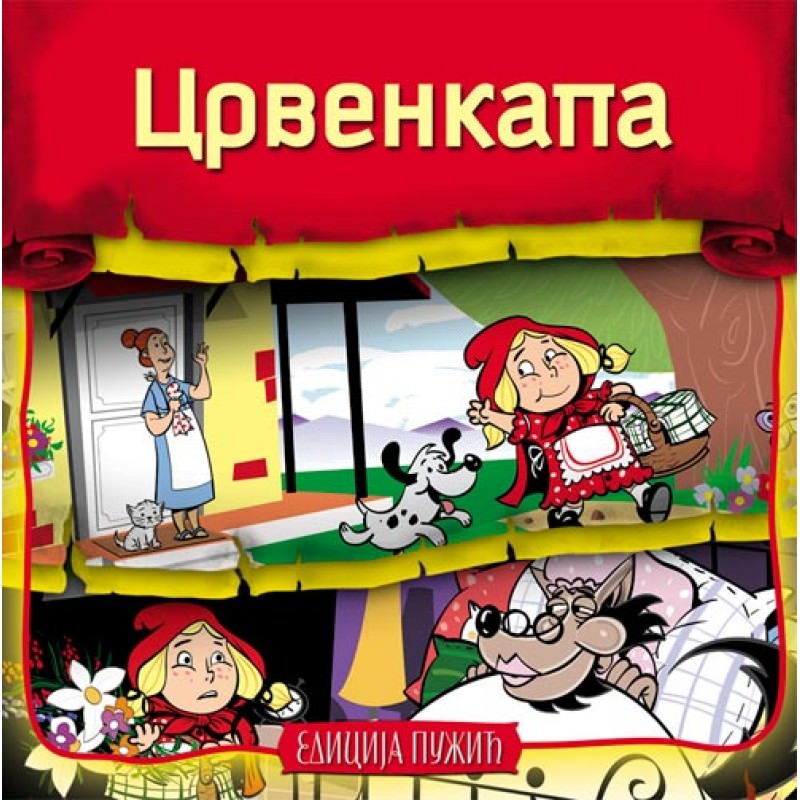 crvenkapa_01