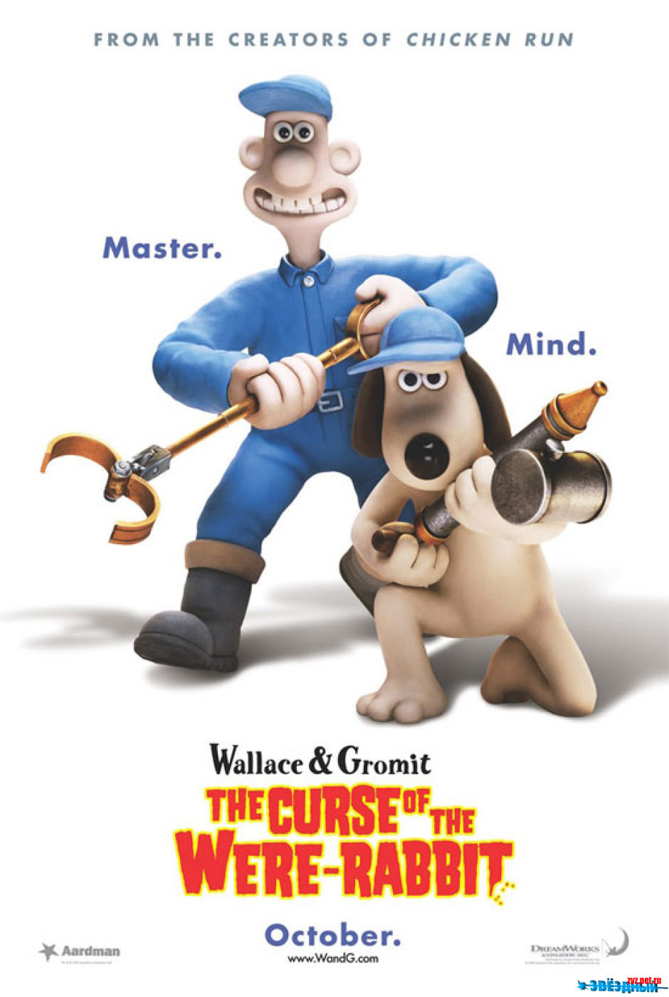 wallace_and_gromit_08